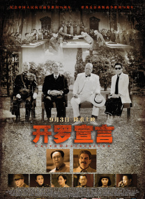 亚洲欧美日韩成人网